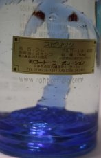 画像3: [古酒] ポルフィディオ ラム 正規品 45度 750ml (3)