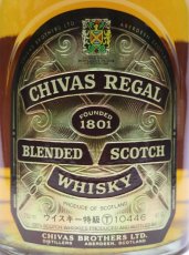画像2: [古酒] シーバスリーガル 12年 特級表示 正規品 箱付き 43度 750ml (2)