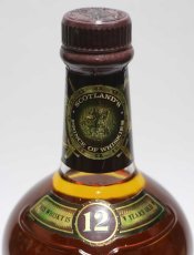 画像4: [古酒] シーバスリーガル 12年 特級表示 正規品 箱付き 43度 750ml (4)