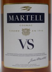画像2: [特価] マーテル VS 並行品 40度 700ml (2)