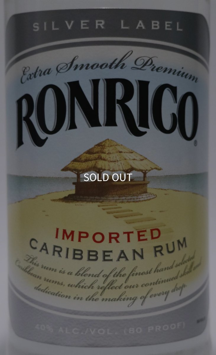 画像2: ロンリコ ホワイト 正規品 40度 700ml (2)