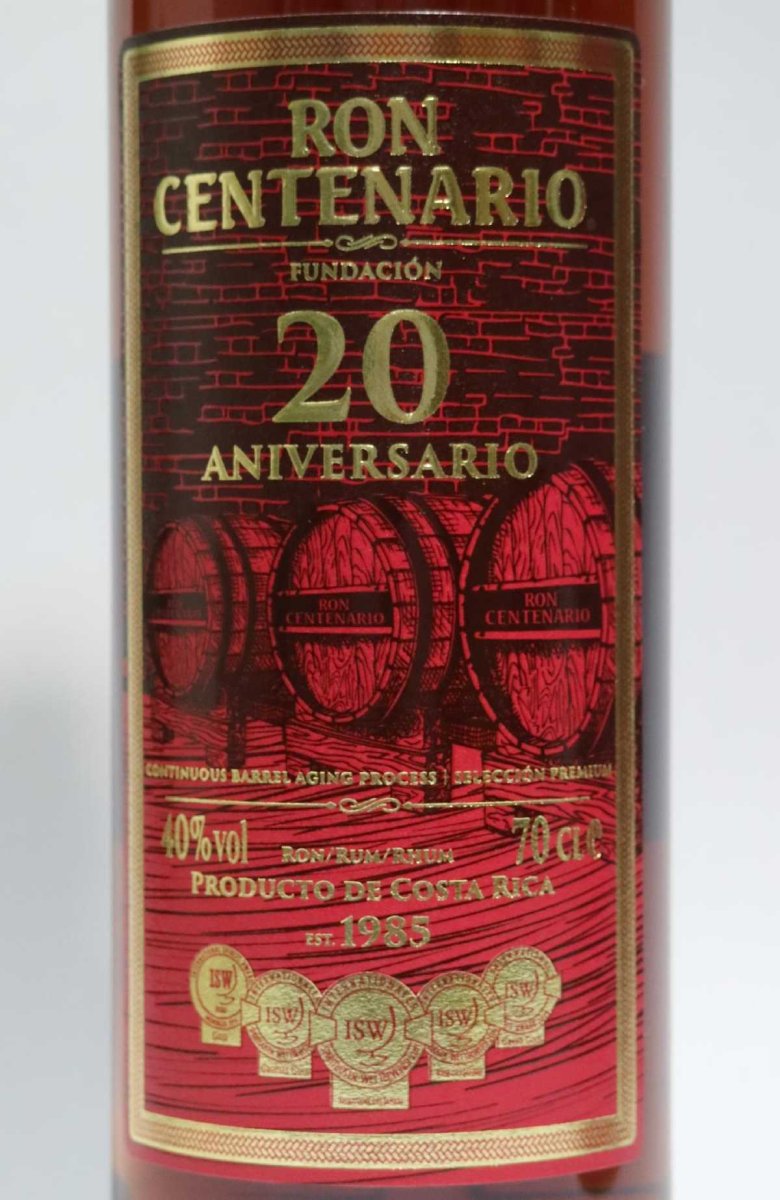 画像2: [特価] ロイヤル センテナリオ 20 フンダシオン 並行品 箱付き 40度 700ml (2)