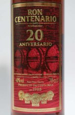 画像2: [特価] ロイヤル センテナリオ 20 フンダシオン 並行品 箱付き 40度 700ml (2)