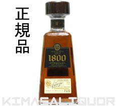 画像1: クエルボ 1800 アネホ 正規品 40度 750ml (1)