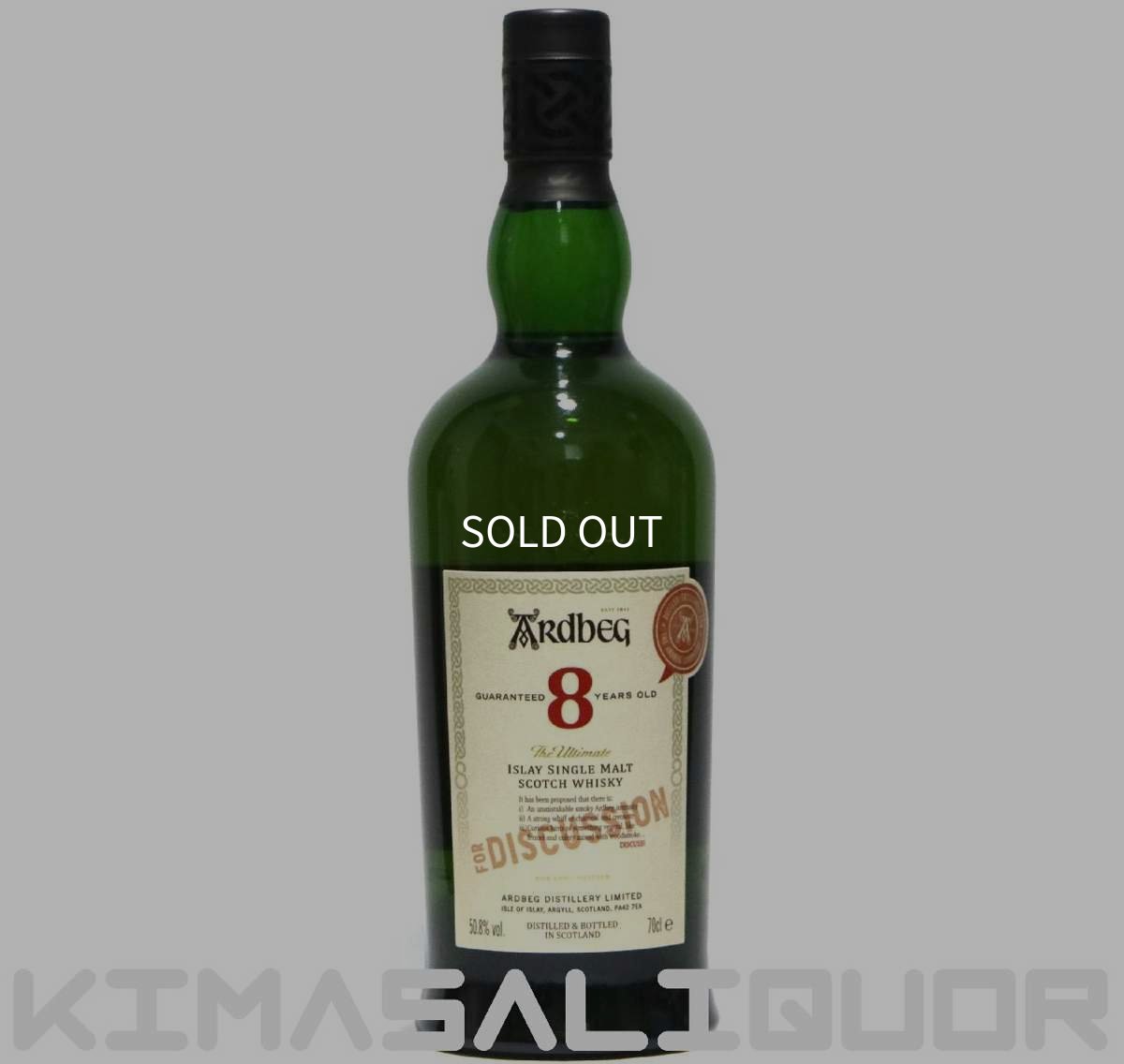 画像1: アードベッグ 8年 フォーディスカッション 並行品 箱ナシ 50.8度 700ml (1)