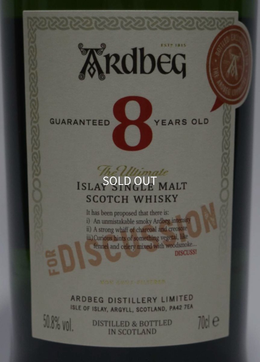 画像2: アードベッグ 8年 フォーディスカッション 並行品 箱ナシ 50.8度 700ml (2)
