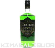画像1: [特価] コカレロ クラシコ 並行品 29度 700ml (1)
