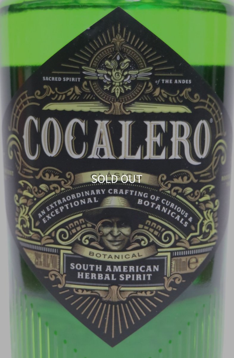 画像2: コカレロ クラシコ 並行品 29度 700ml (2)