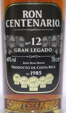 画像2: [特価] ロイヤル センテナリオ 12年 グランレガド 並行品 40度 700ml (2)