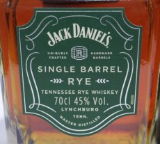 画像2: ジャックダニエル シングルバレル ライ 並行品 箱付き 45度 700ml (2)