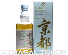 画像1: 京都ウイスキー 西陣織 ミズナラカスク 箱付き 43度 700ml (1)