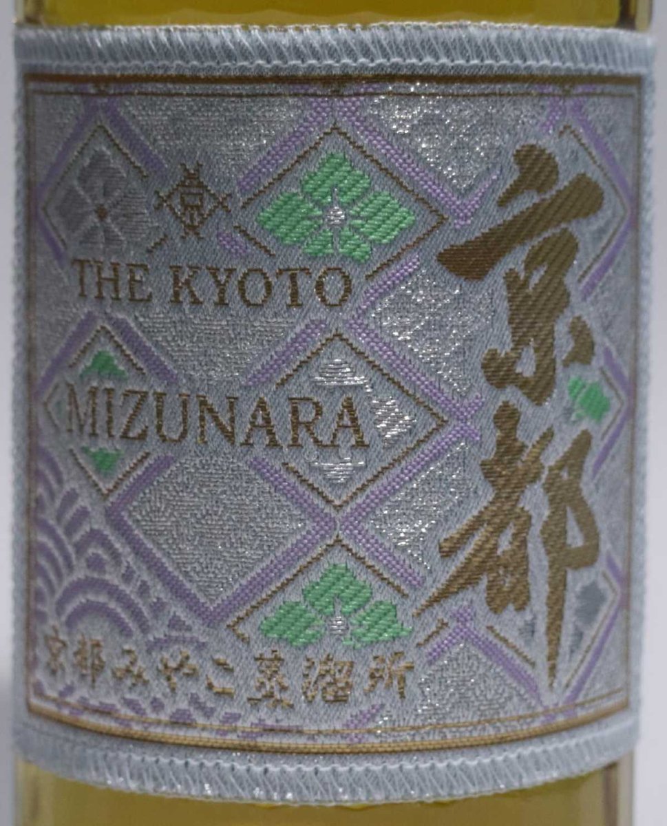 画像2: 京都ウイスキー 西陣織 ミズナラカスク 箱付き 43度 700ml (2)