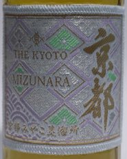 画像2: 京都ウイスキー 西陣織 ミズナラカスク 箱付き 43度 700ml (2)