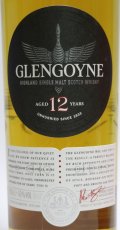 画像2: [特価] グレンゴイン 12年 並行品 箱付き 43度 700ml (2)