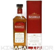画像1: [特価] ブッシュミルズ モルト 14年 並行品 箱付き 40度 700ml (1)