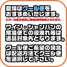 画像3: [特価] ヴーヴクリコ ロゼ ローズラベル ペンシル 並行品 箱付き 750ml (3)