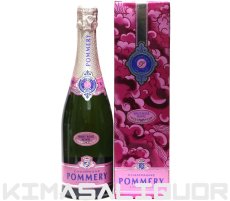 画像1: [特価] ポメリー ブリュット ロゼ 並行品 箱付き 750ml (1)