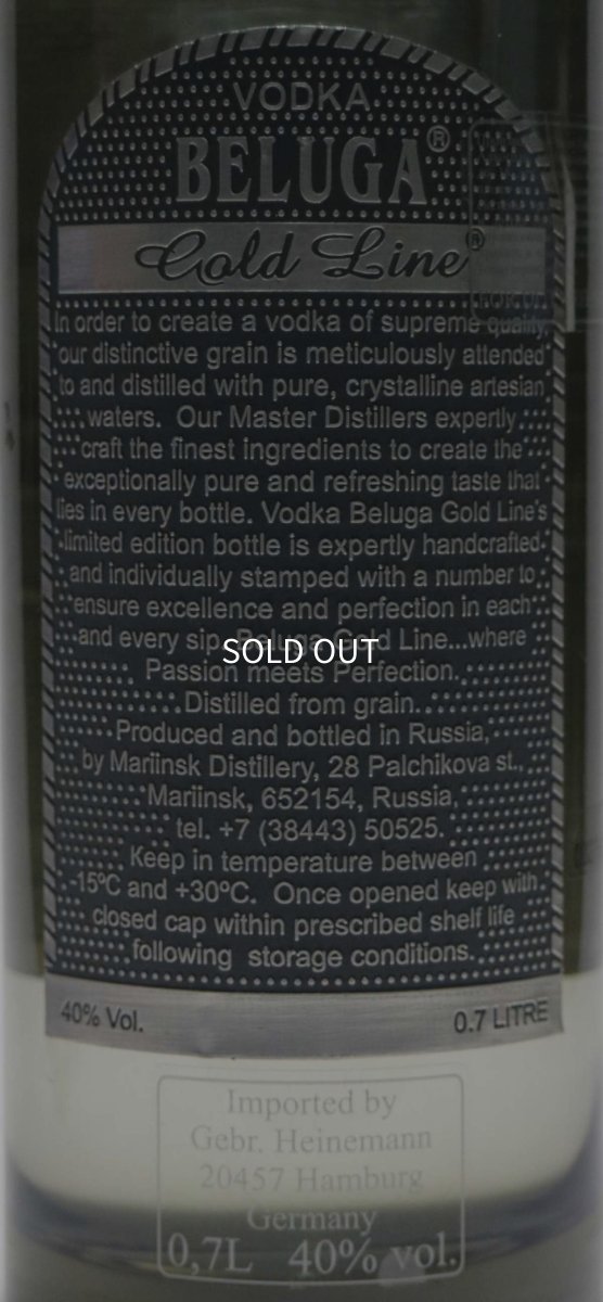 画像5: ベルーガ ウォッカ ゴールドライン 並行品 グラス・ブラシ・箱付き 40度 700ml (5)