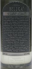 画像5: ベルーガ ウォッカ ゴールドライン 並行品 グラス・ブラシ・箱付き 40度 700ml (5)