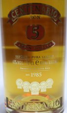 画像2: [特価] ロイヤル センテナリオ 5年 アネホ セレクト 並行品 40度 700ml (2)
