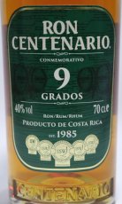画像2: [特価] ロイヤル センテナリオ 9年 コンメモラティヴォ 並行品 40度 700ml (2)