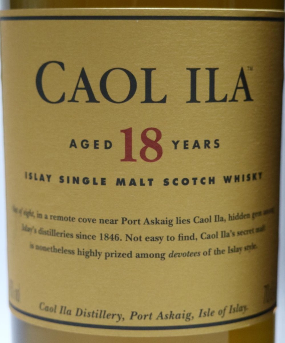 画像2: [特価] カリラ 18年 並行品 箱付き 43度 700ml (2)