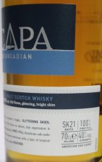 画像2: スキャパ スキレン 並行品 箱付き 40度 700ml (2)