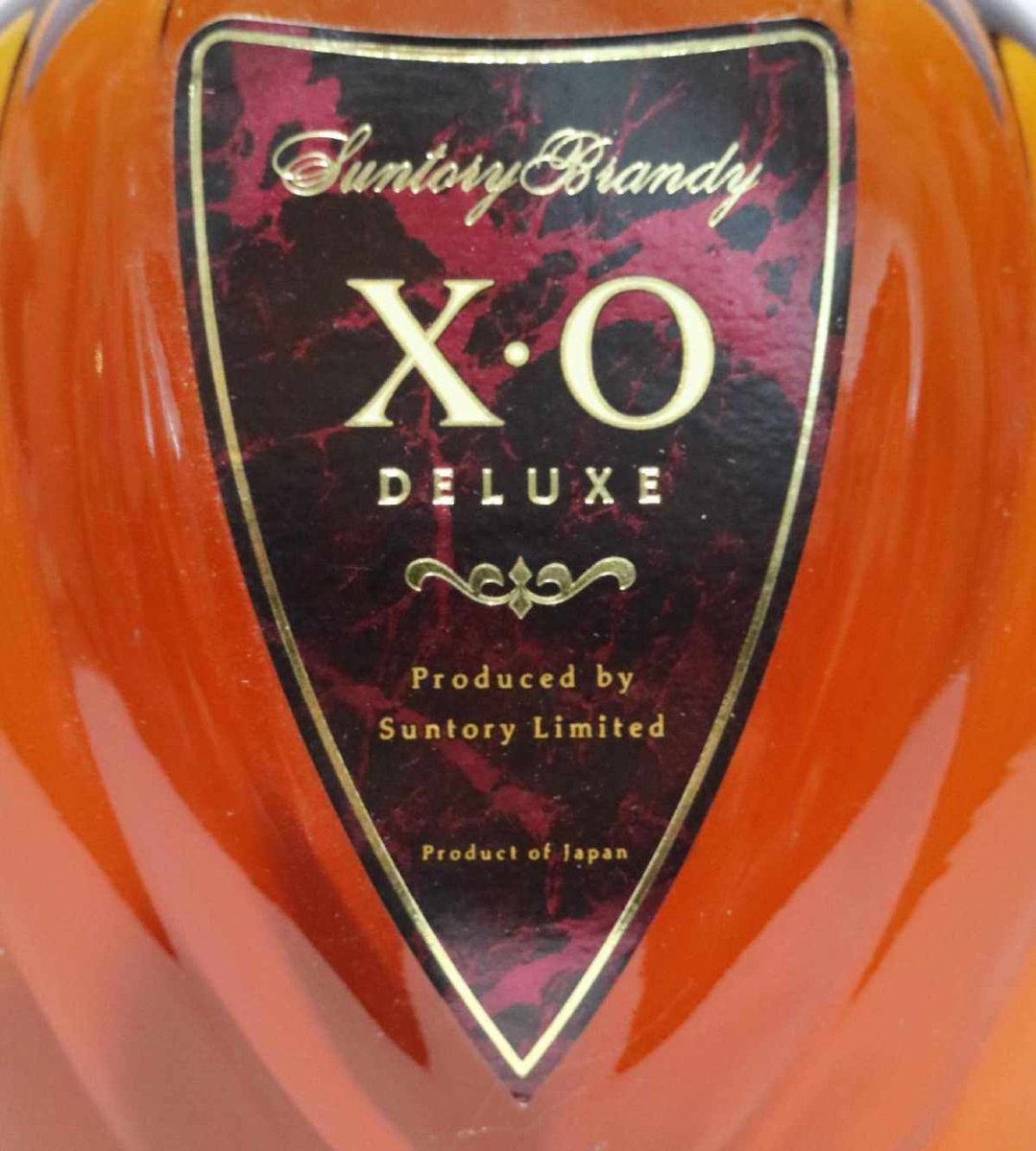 画像2: [古酒] サントリーブランデー XO デラックス 40度 700ml (2)