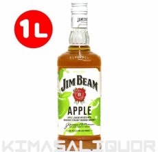 画像1: [特価] ジムビーム アップル 並行品 32.5度 1000ml (1L) (1)