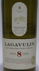 画像2: [特価] ラガヴーリン 8年 正規品 箱付き 48度 700ml (2)