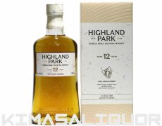 画像1: [特価] ハイランドパーク 12年 正規品 箱付き 40度 700ml (1)