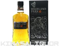 画像1: [特価] ハイランドパーク 12年 ヴァイキングオナー 正規品 箱付き 40度 700ml (1)