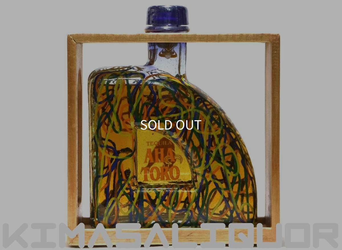 画像1: アハトロ エクストラ アネホ 正規品 40度 750ml (1)