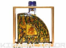 画像1: [特価] アハトロ エクストラ アネホ 正規品 40度 750ml (1)