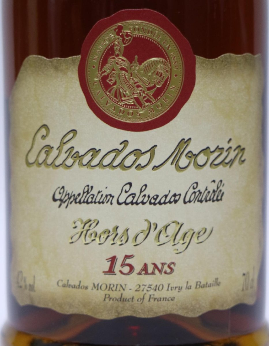 画像2: [特価] モラン オルダージュ 15年 並行品 42度 700ml (2)