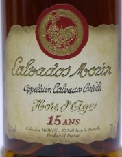 画像2: [特価] モラン オルダージュ 15年 並行品 42度 700ml (2)