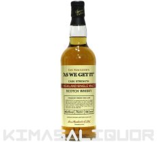 画像1: [特価] アズ ウィー ゲット イット ハイランドモルト 並行品 60.6度 700ml (1)