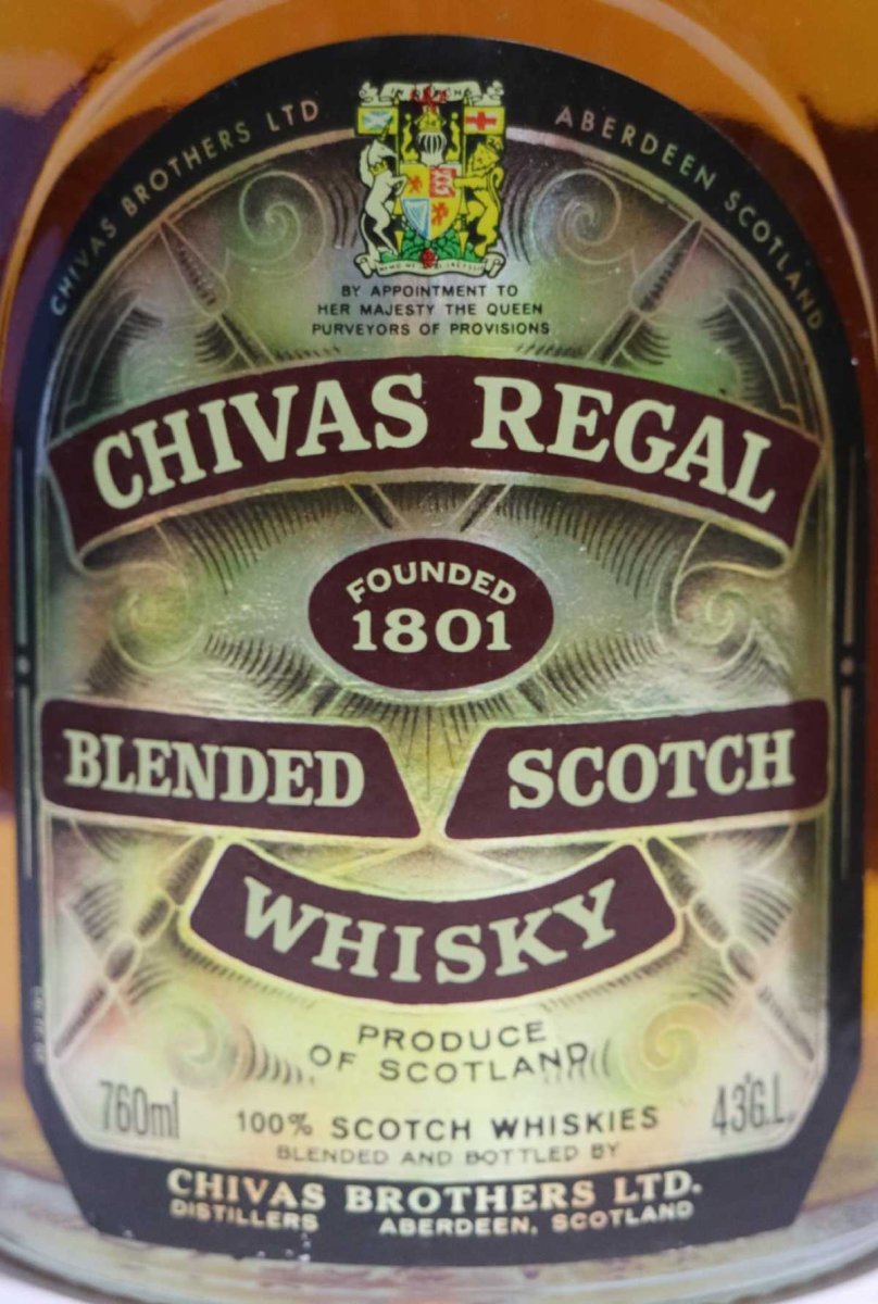 画像2: [古酒] シーバスリーガル 12年 特級表示 正規品 木箱付き 43度 760ml (2)