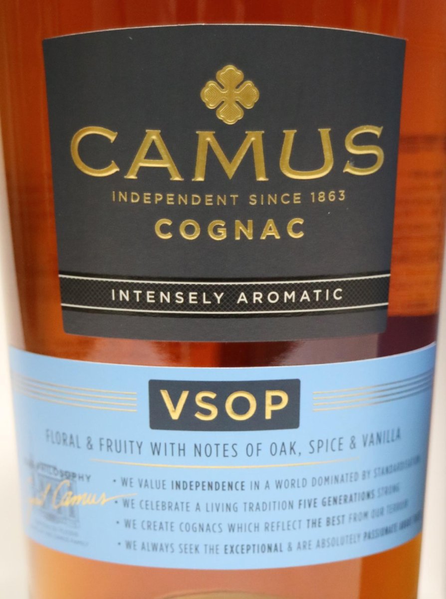 画像2: [特価] カミュ VSOP 正規品 箱付き 40度 700ml (2)