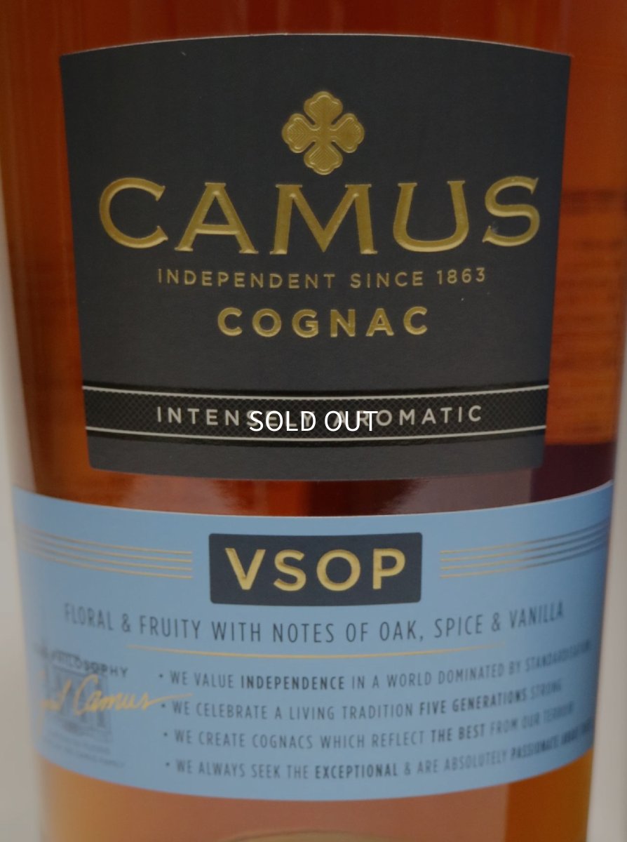 画像2: カミュ VSOP 正規品 箱付き 40度 700ml (2)
