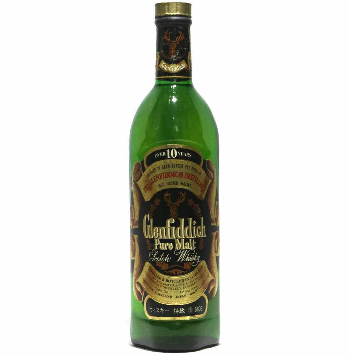 画像1: [古酒] グレンフィディック ピュアモルト 10年 特級表示 正規品 43度 760ml (1)