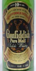 画像2: [古酒] グレンフィディック ピュアモルト 10年 特級表示 正規品 43度 760ml (2)
