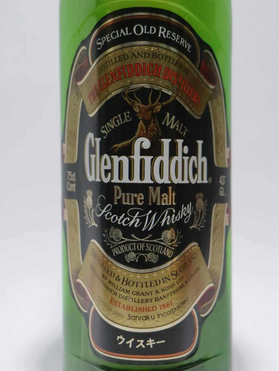 画像2: [古酒] グレンフィディック ピュアモルト 正規品 43度 750ml (2)