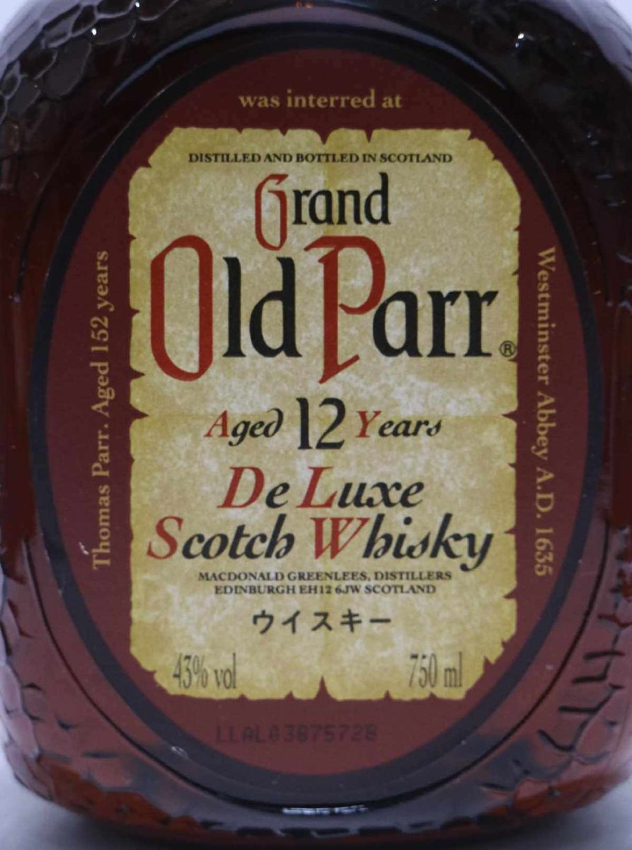 画像3: [古酒] オールドパー 12年 デラックス 正規品 箱付き 43度 750ml (3)