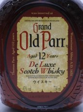 画像3: [古酒] オールドパー 12年 デラックス 正規品 箱付き 43度 750ml (3)