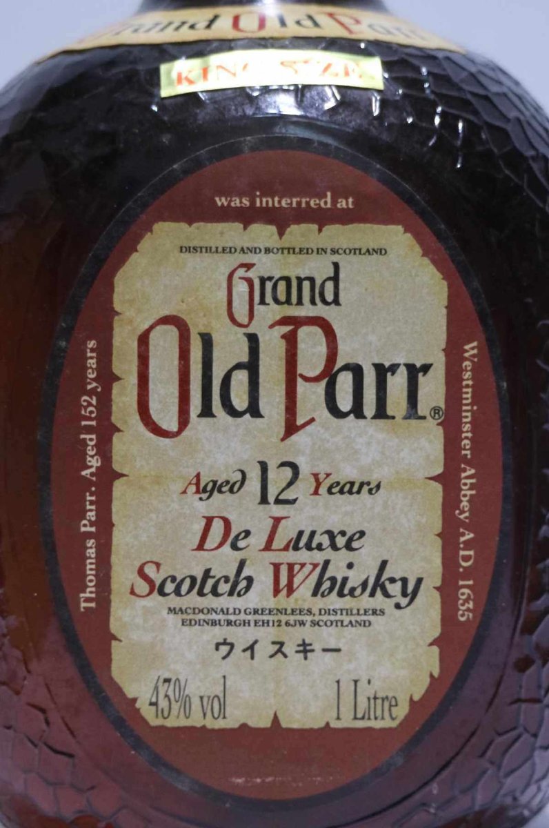 画像2: [古酒] オールドパー 12年 デラックス キングサイズ 正規品 43度 1000ml (1L) (2)