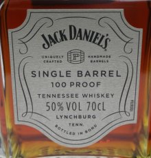 画像2: [特価] ジャックダニエル シングルバレル 100プルーフ ボンデッド 並行品 箱付き 50度 700ml (2)