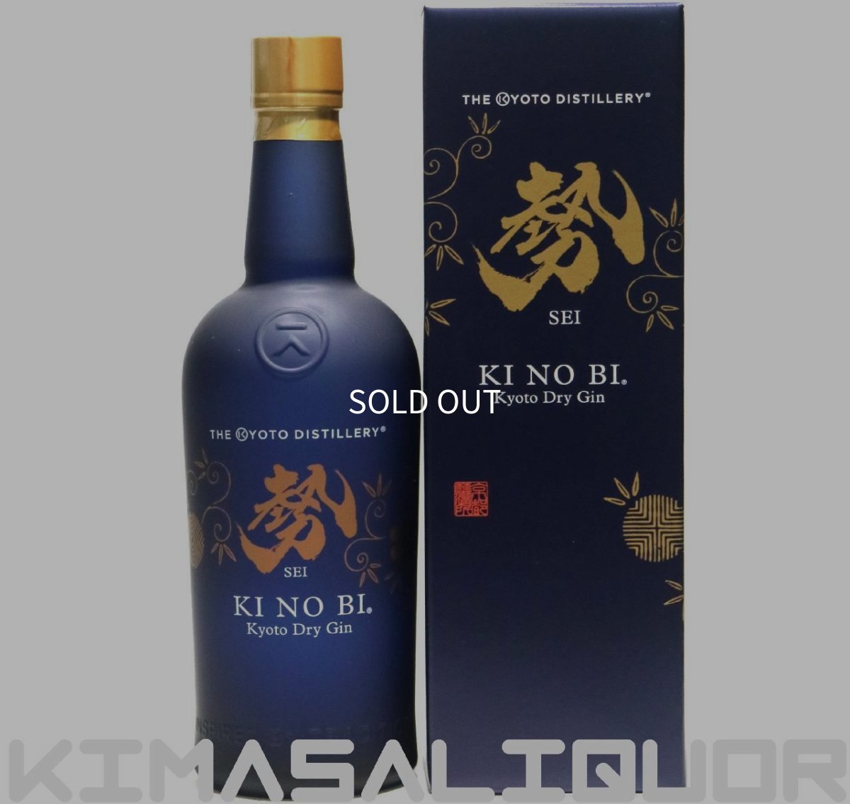 画像1: 季の美 勢 京都ドライジン 箱付き 54度 700ml (1)