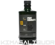 画像1: [特価] ポートシャーロット 10年 正規品 50度 700ml (1)