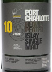画像2: [特価] ポートシャーロット 10年 正規品 50度 700ml (2)